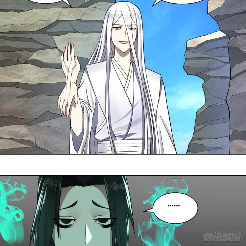 73回 人姑娘都这么主动了14