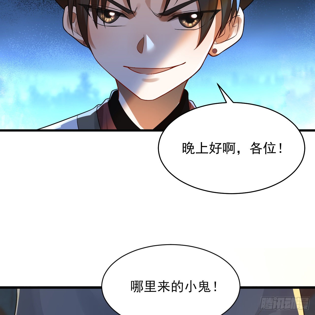 287回 兄弟你的野心不小啊！28