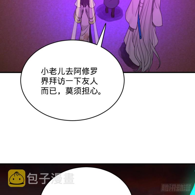 192回 阴尊拜见仙祖！103