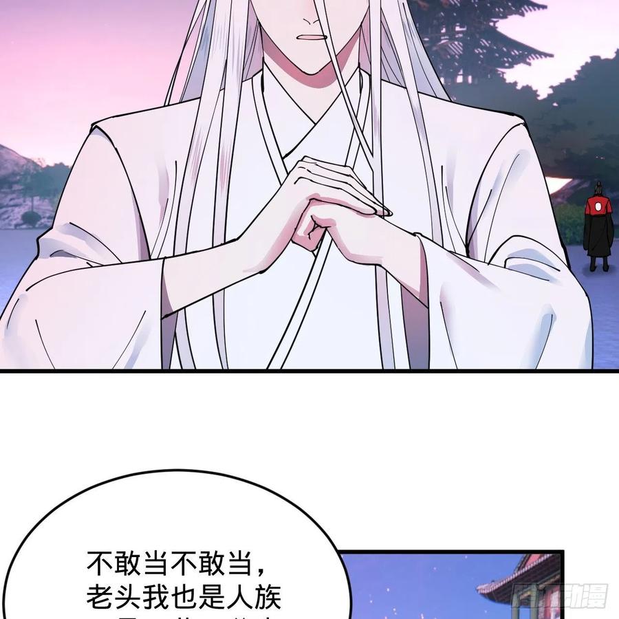 216回 红尘仙翁80