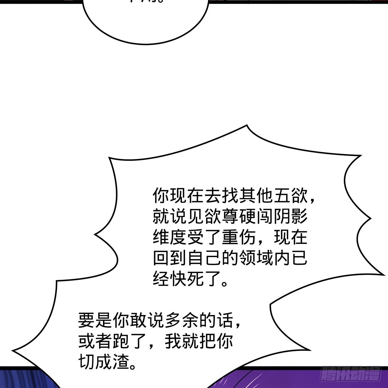 304回 关门打狗115