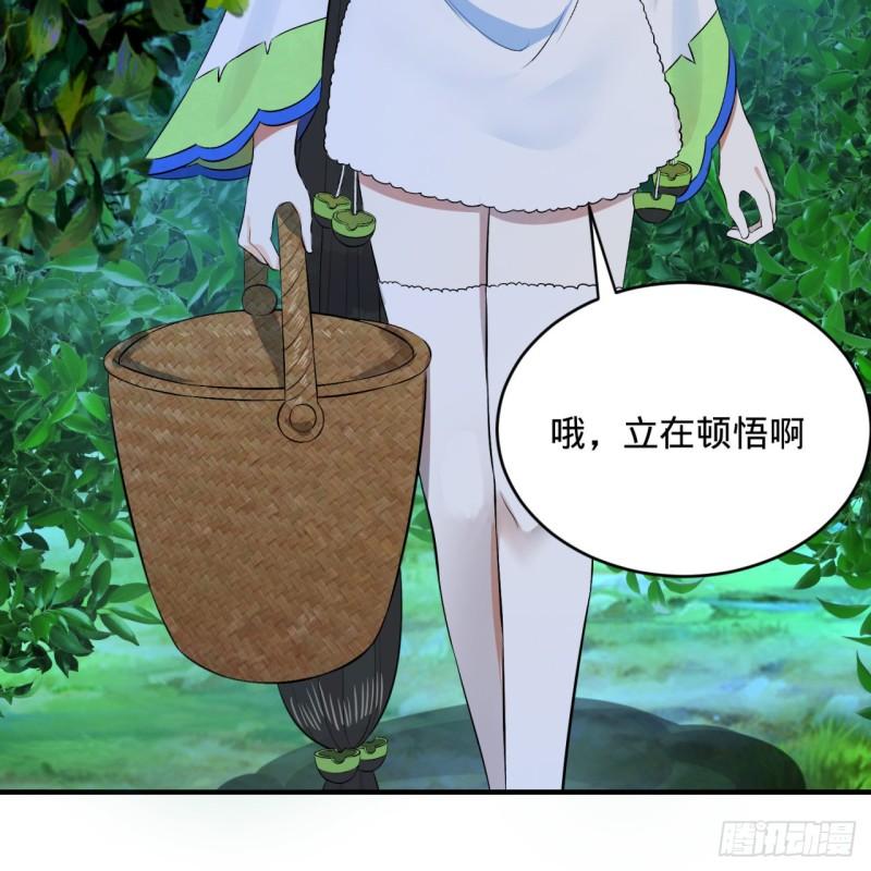 146回 寻找线索59