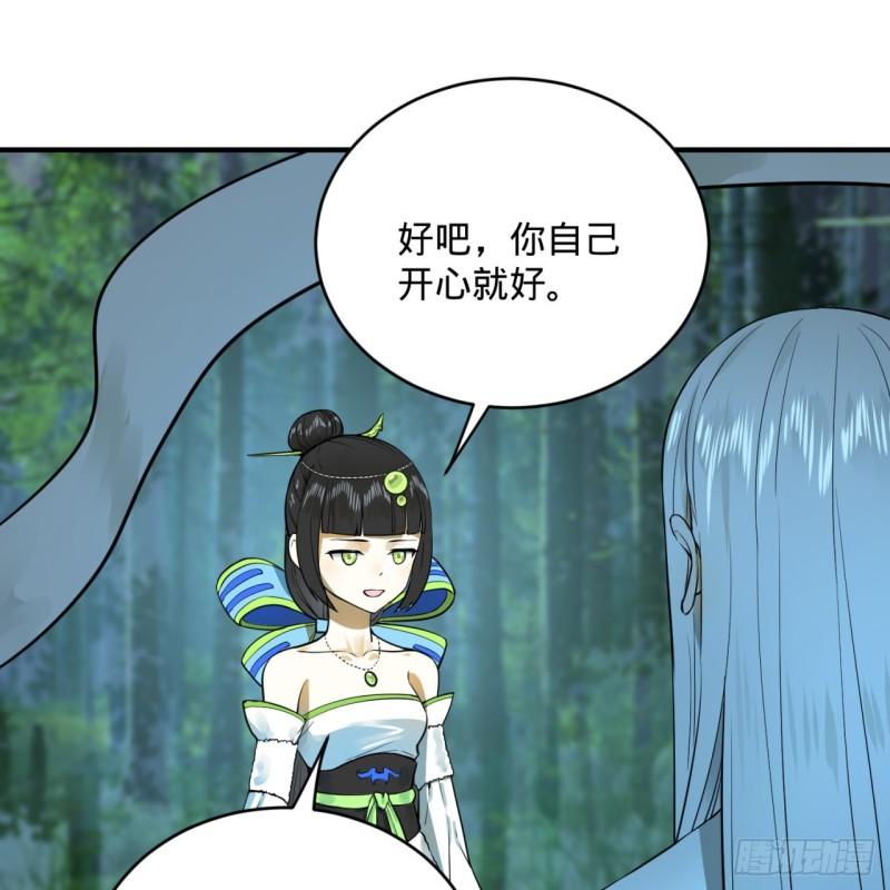 146回 寻找线索91