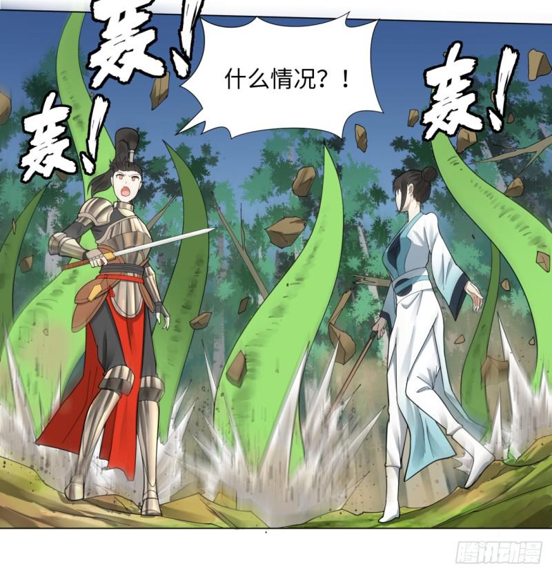45回 你哪儿来的真元？54