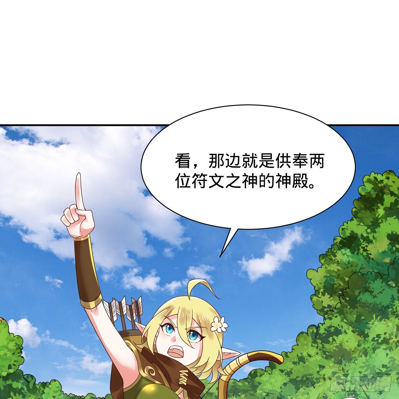 297回 神迹！这是神迹啊！35