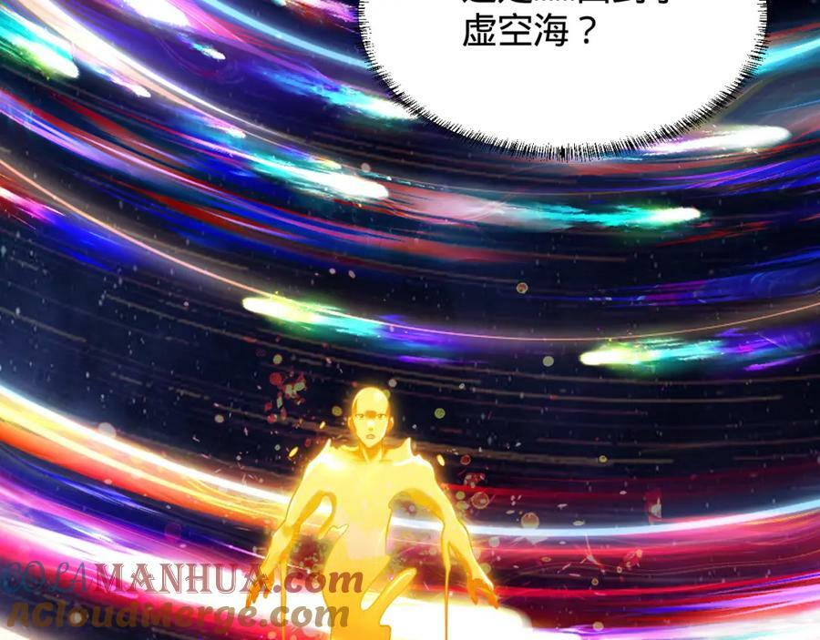 第368话 我筑基了！32