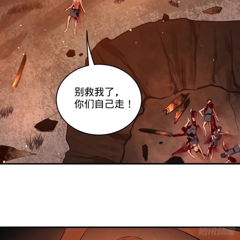 154回 凭你们也敢与我为敌？26