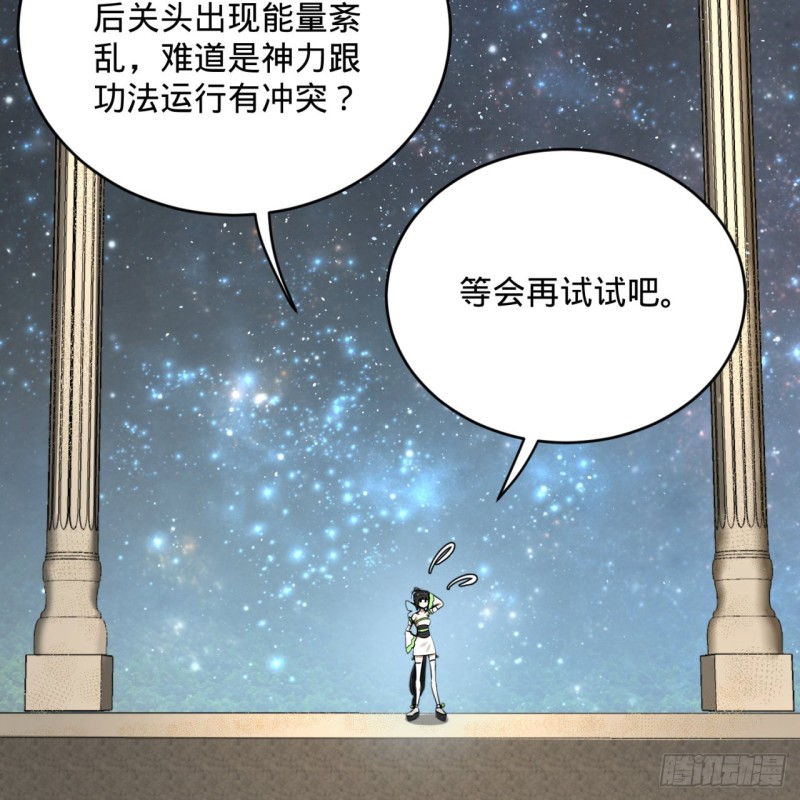 149回 舍身求剑31