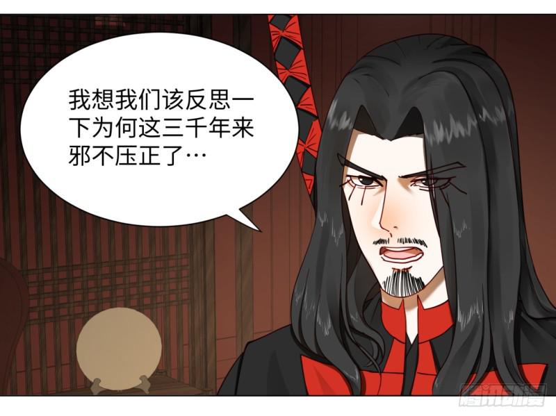 57回 迷城57