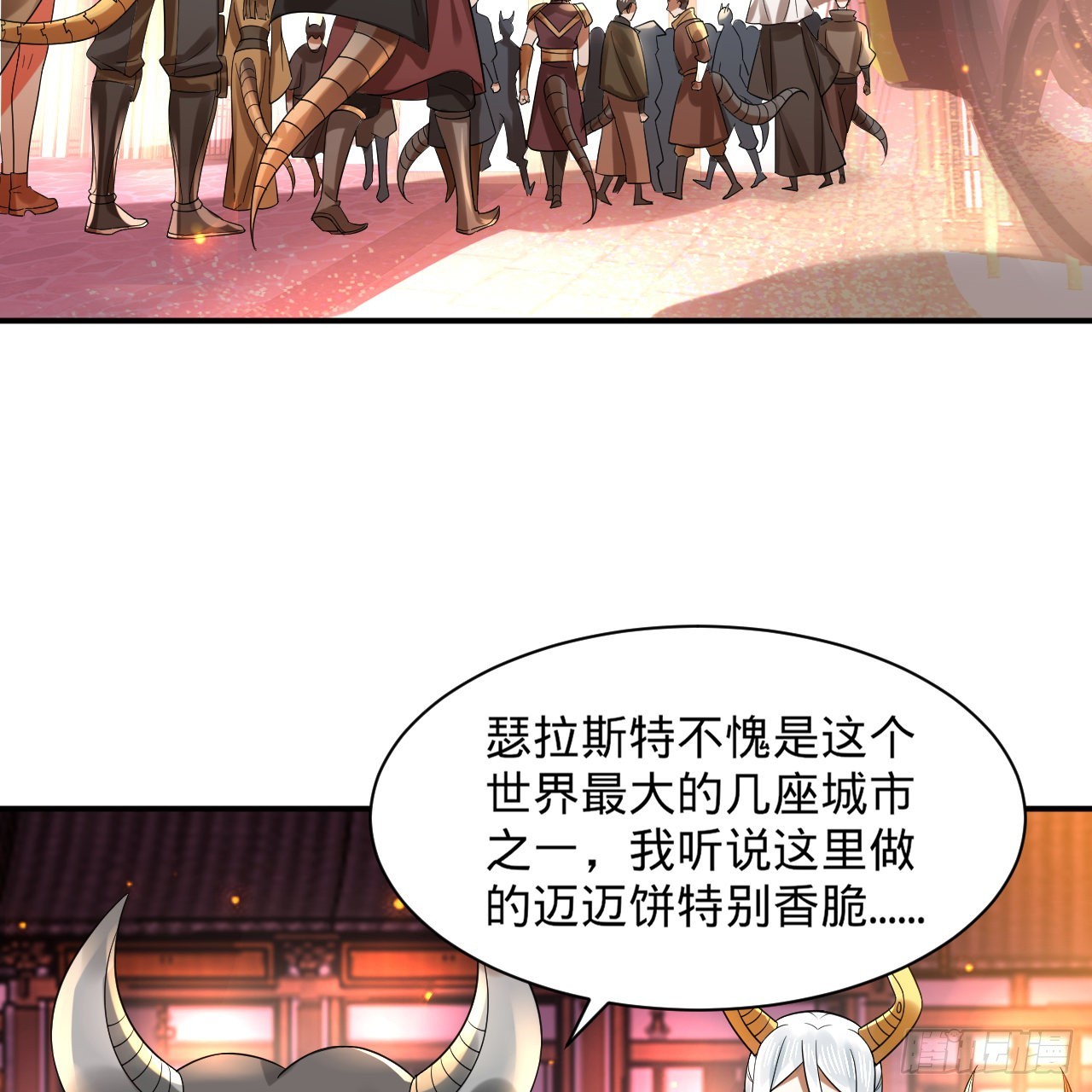 313回-像你这样的猛男99