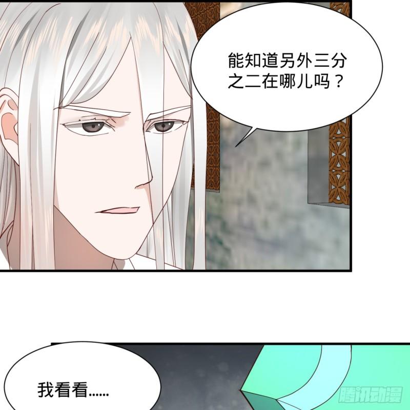 99回 云鲲丞相4