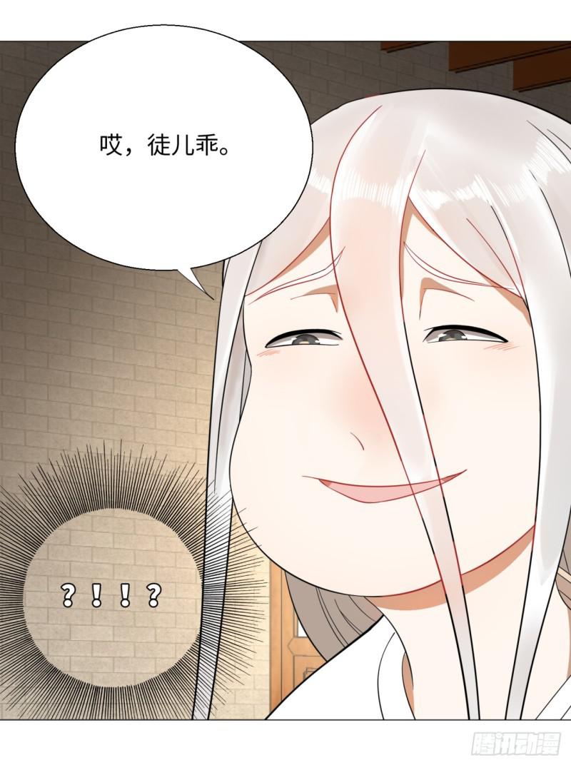 27回 可能会有点疼225