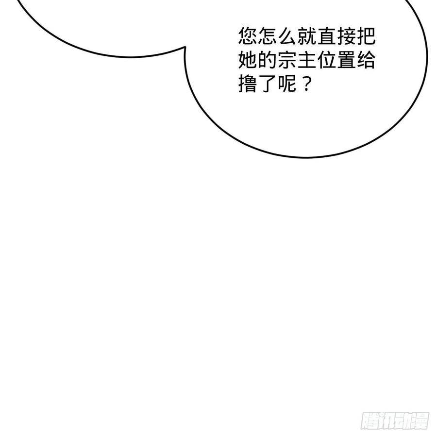 214回 一个大胆的想法59