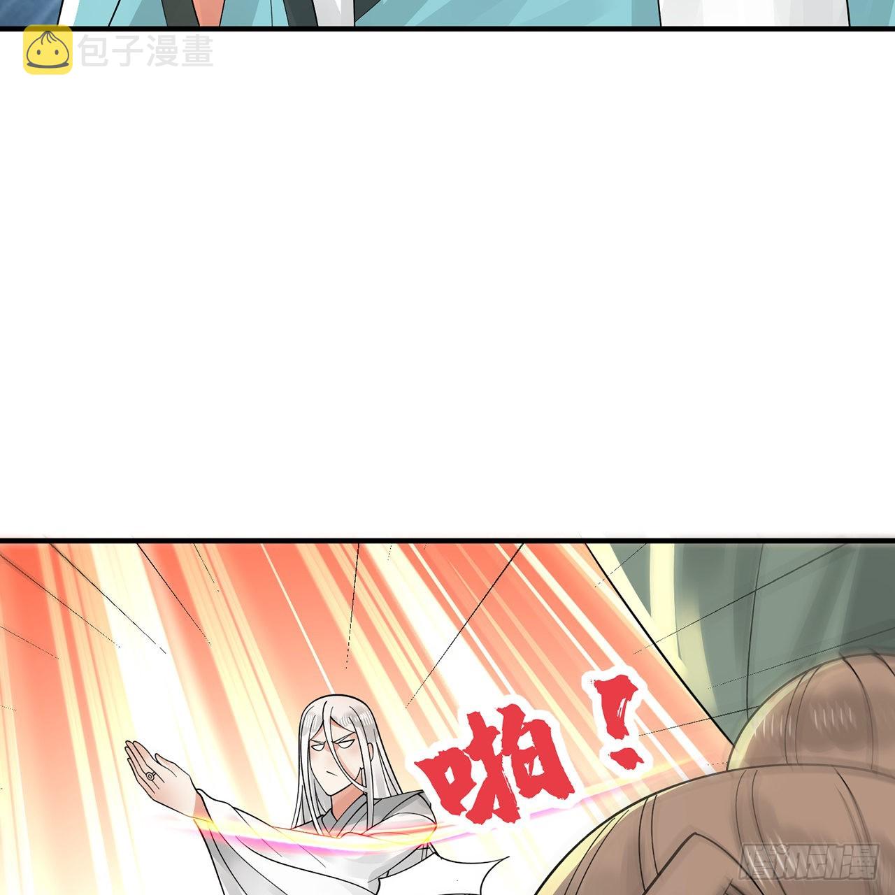309回-什么？紫府？元婴？13