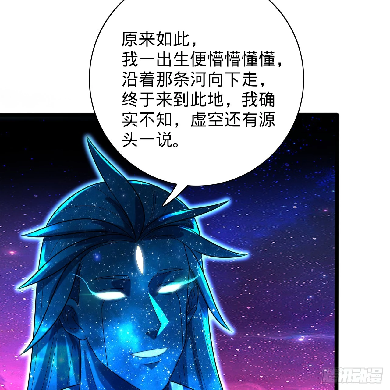 347回 同族，你发育不良吧92