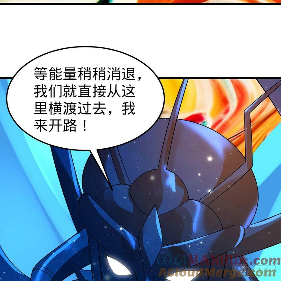 359回 师尊，娶我吧！64