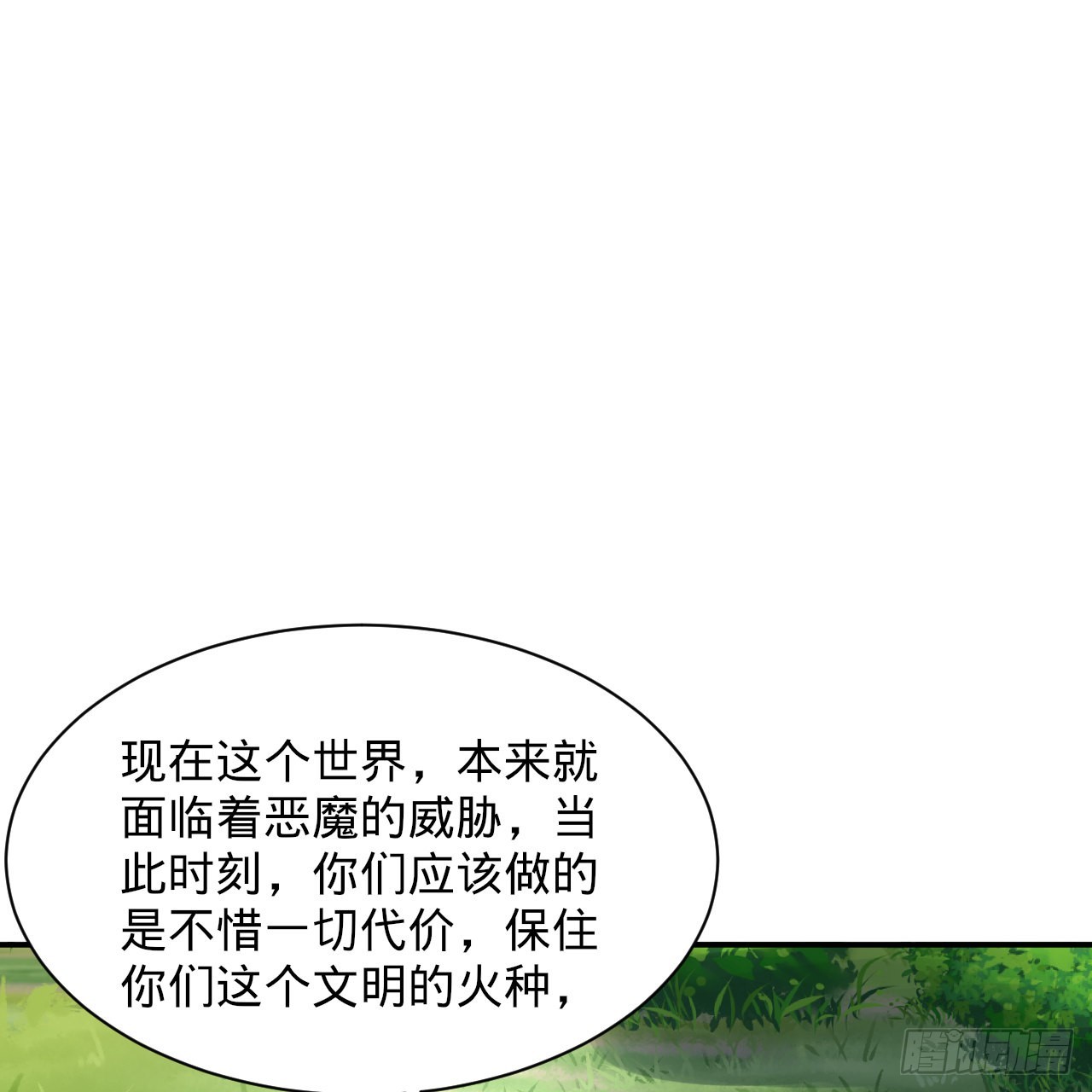 299回 达者为师77