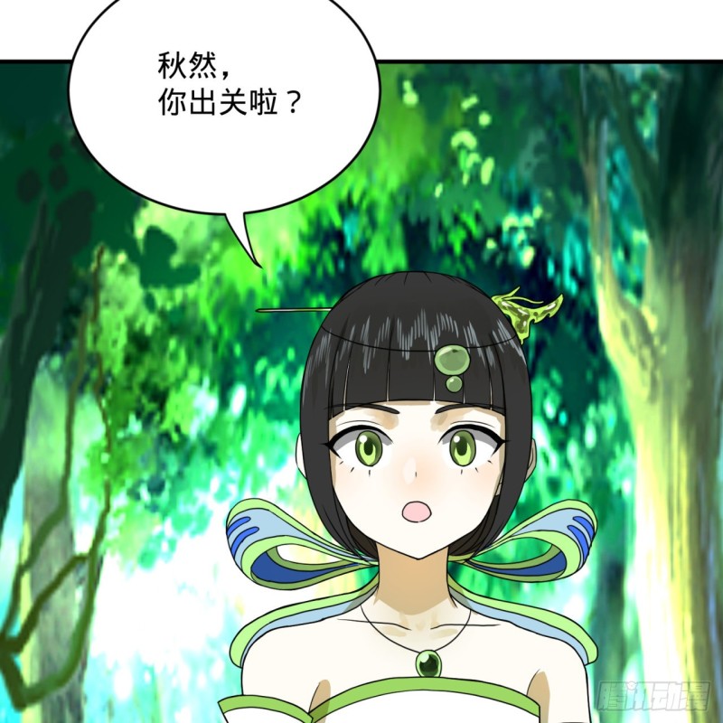 165回 天妒的起源58