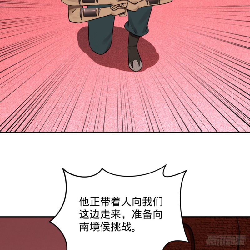 197回 请务必全力以赴50