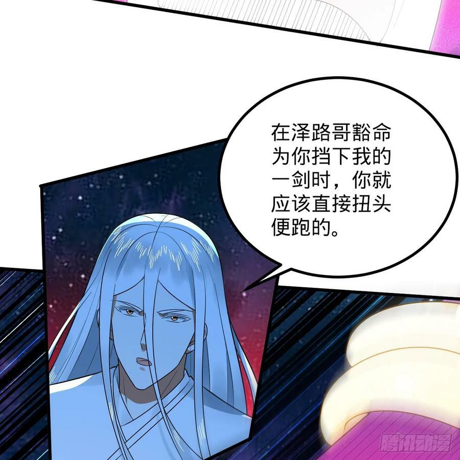 356回 泽——路——哥——101