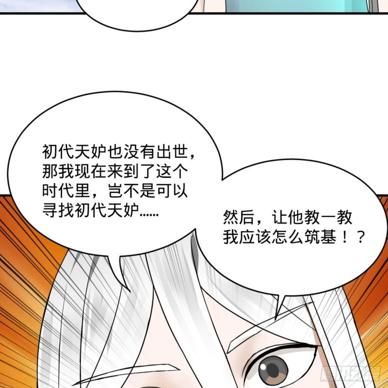 127回 尿死龙33