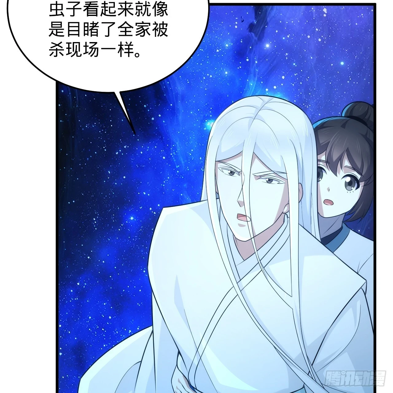 346回 虫子惧怕的存在52