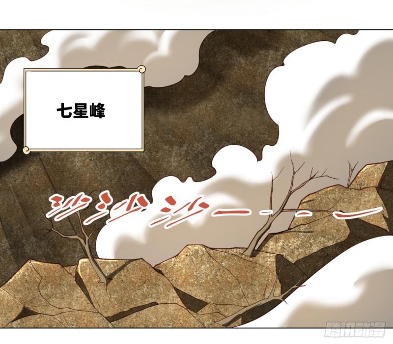 53回 碑文8