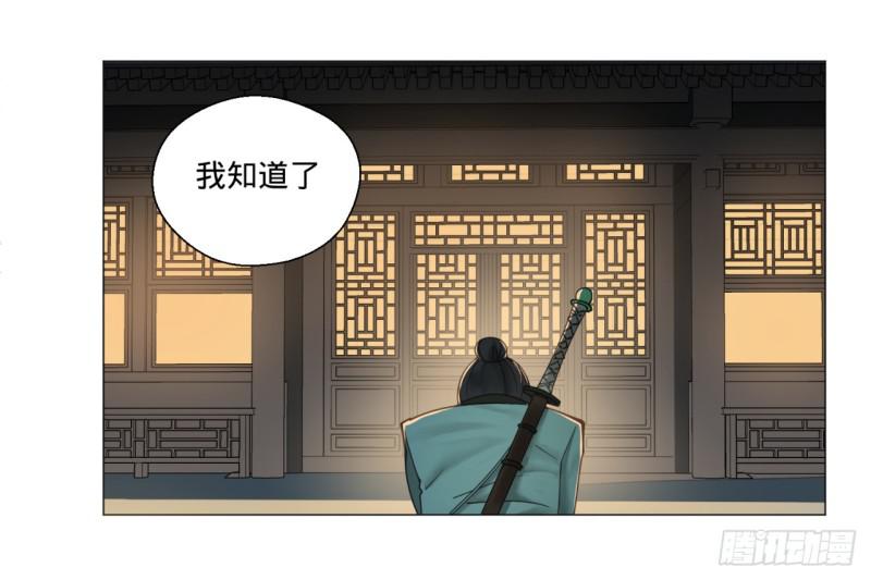 01回-炼气期老祖48