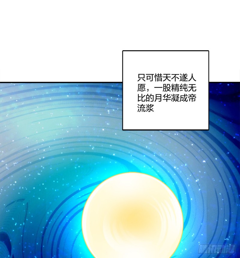 白秋然特别番外篇0177