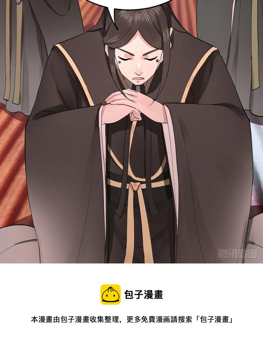 263回 白秋然的童年阴影40