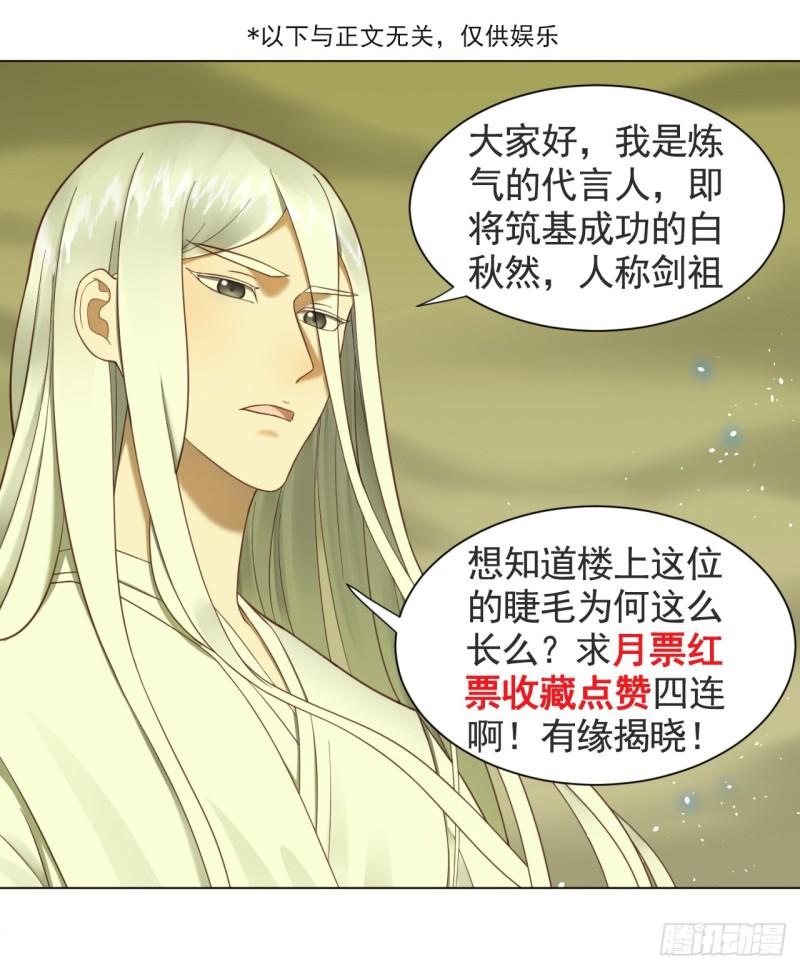 57回 迷城58
