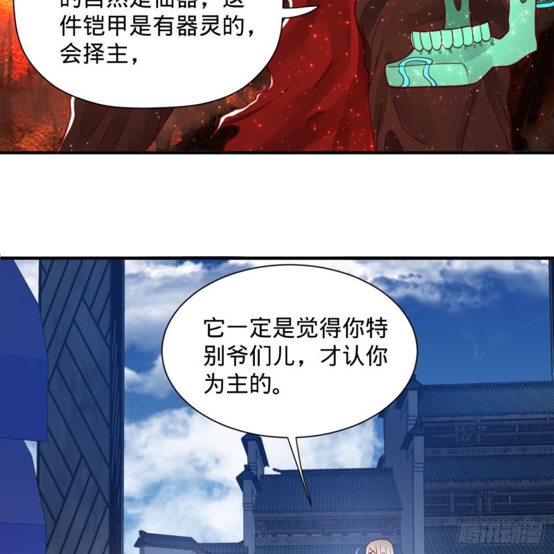 93回 这是给男性设计的甲啊！39