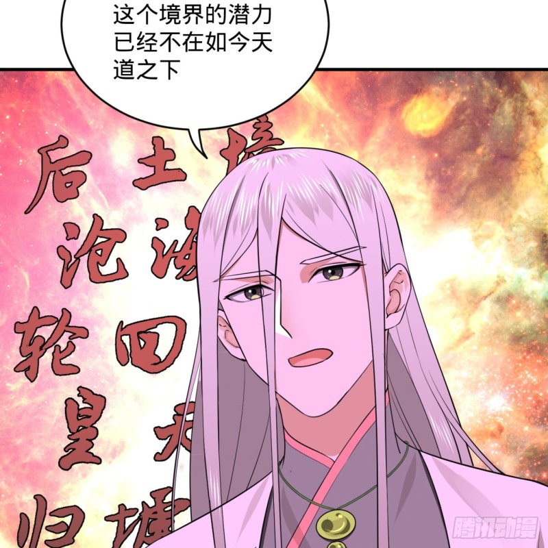 163回 五大境界36