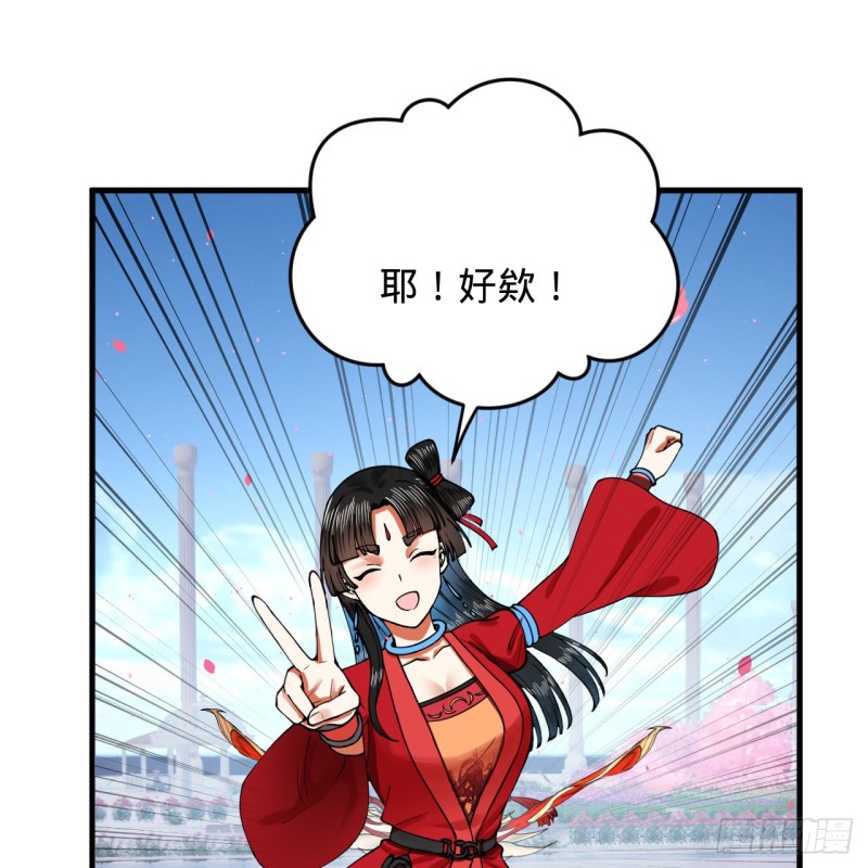 210回 实心铁木的反甲57