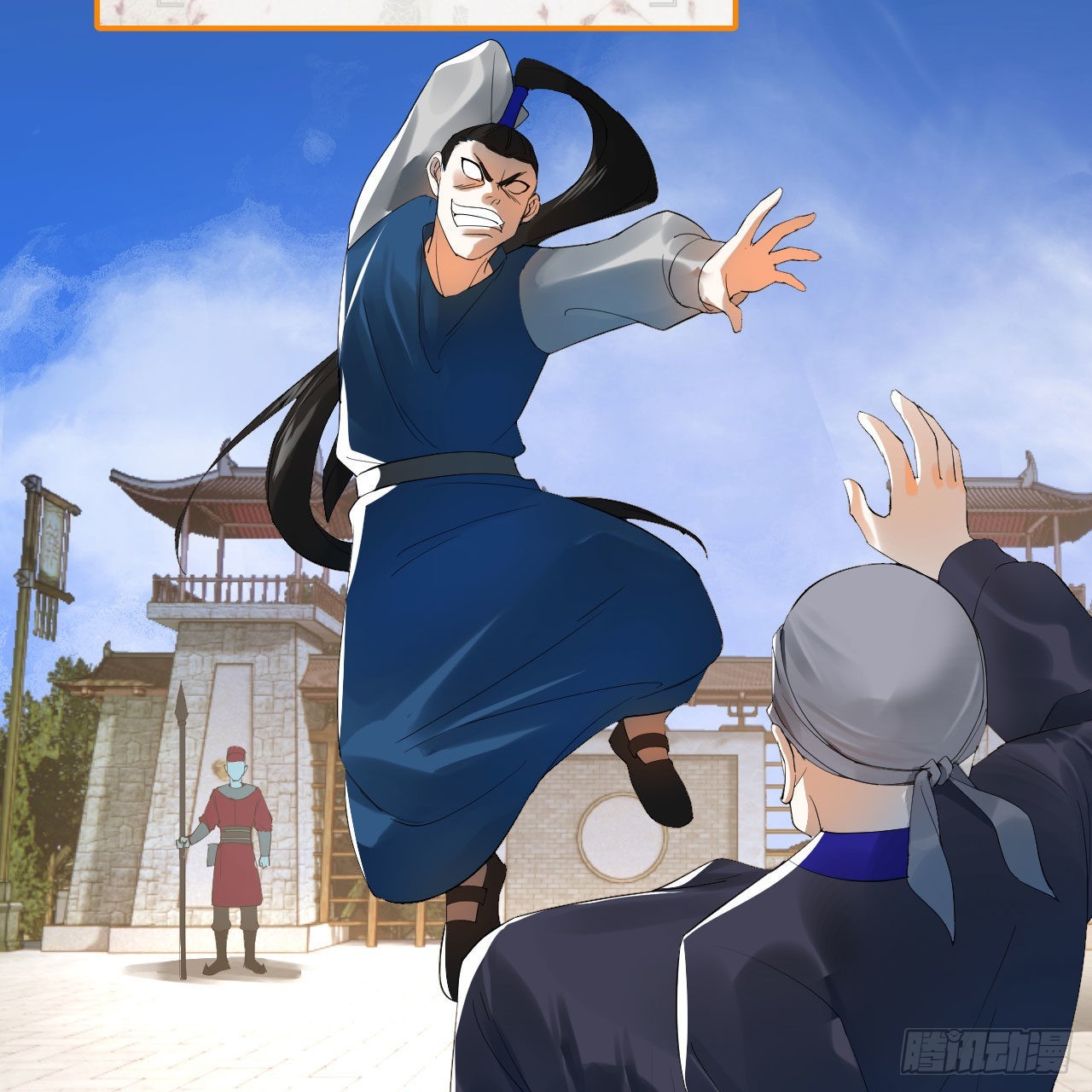 286回 筑基天尊万岁5
