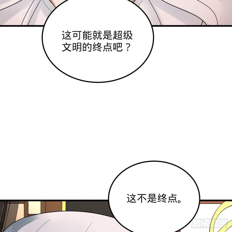 360回 牧者的由来66
