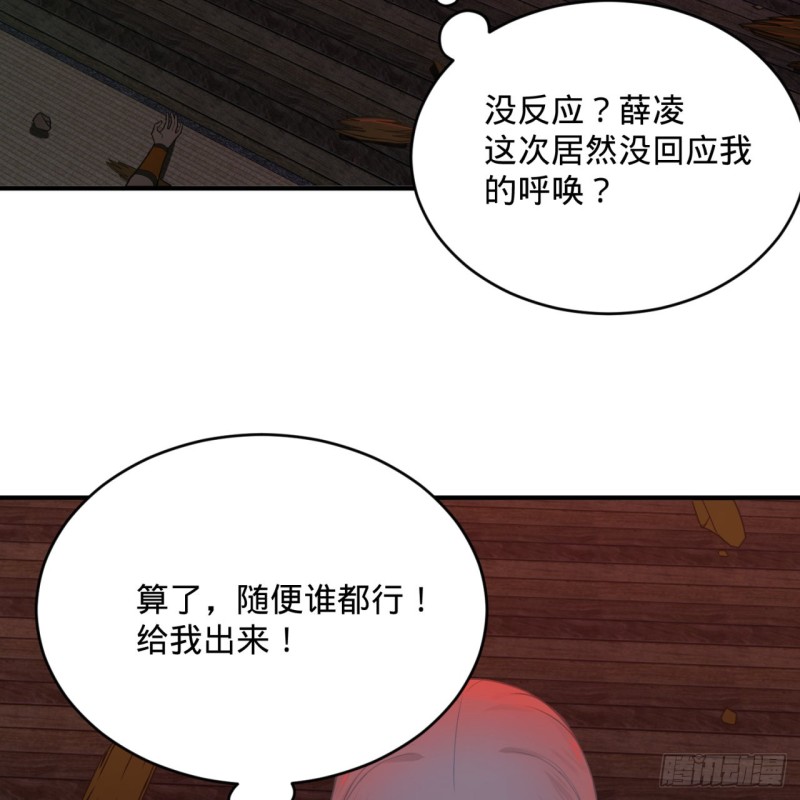 187回 怕鬼的姜兰73