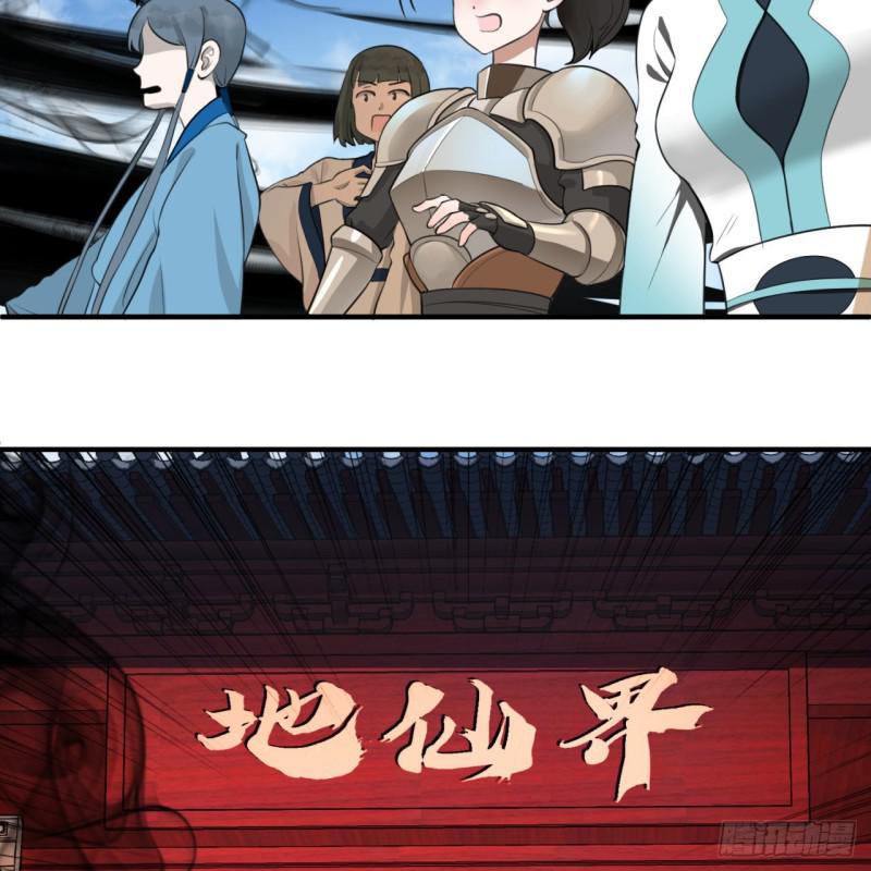 90回 一线希望44