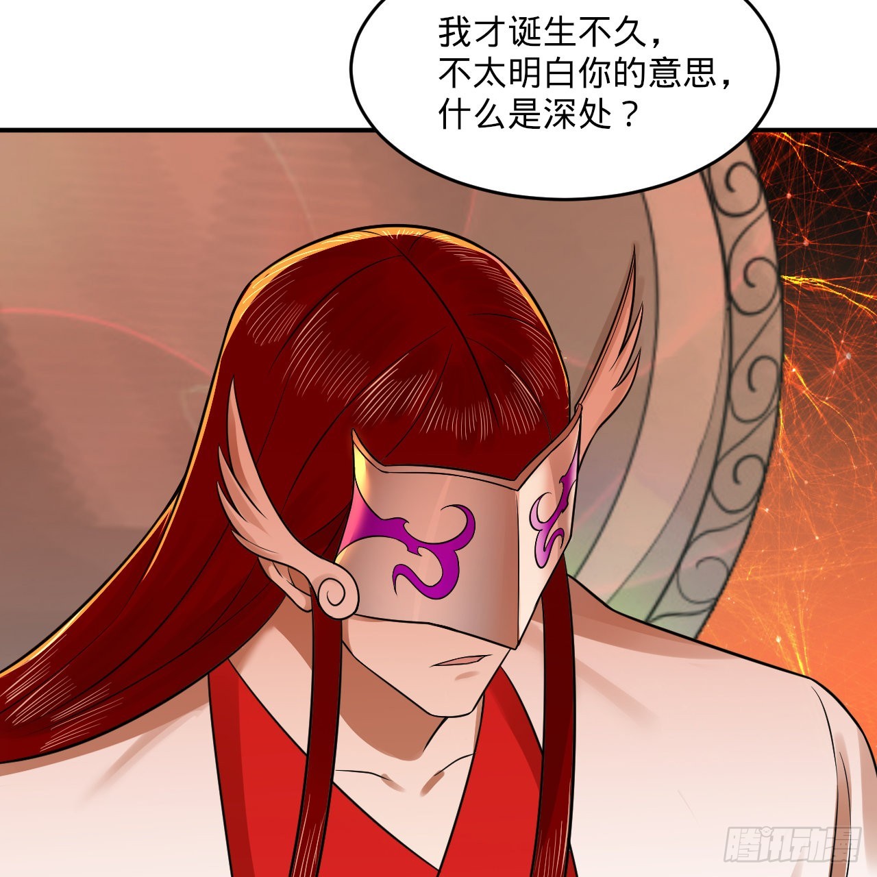 293回 你太菜了。12