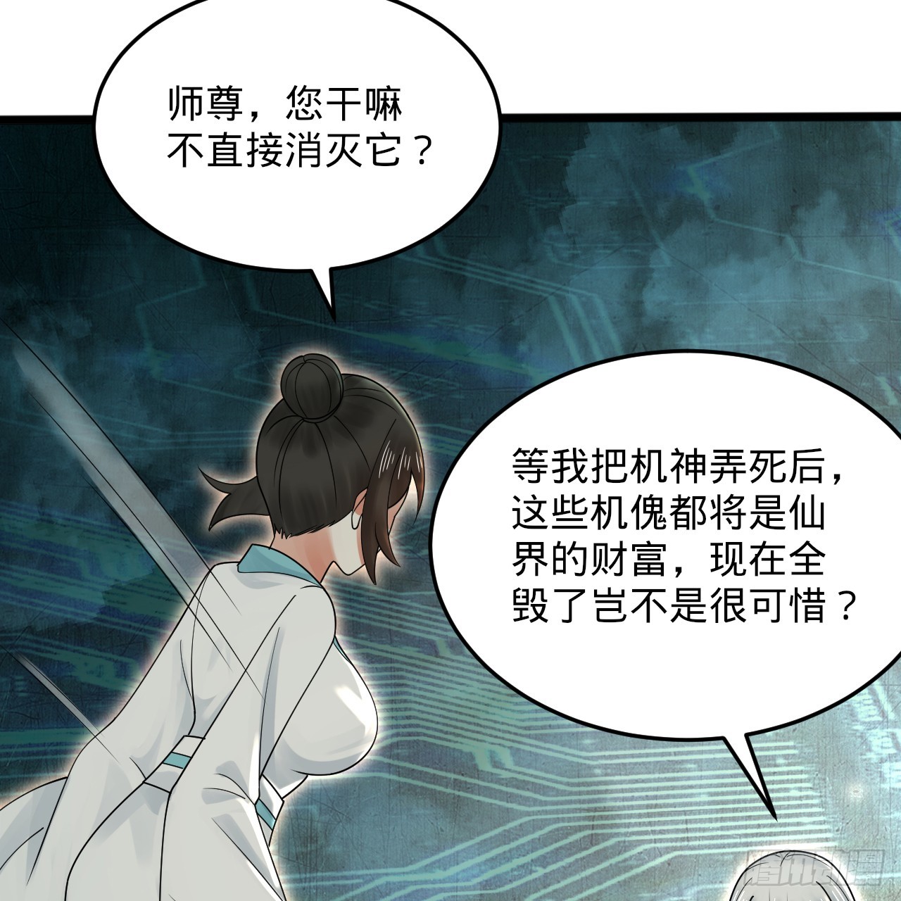 330回 虚基期碾压135