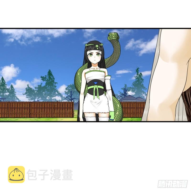 141回 我相信你了40