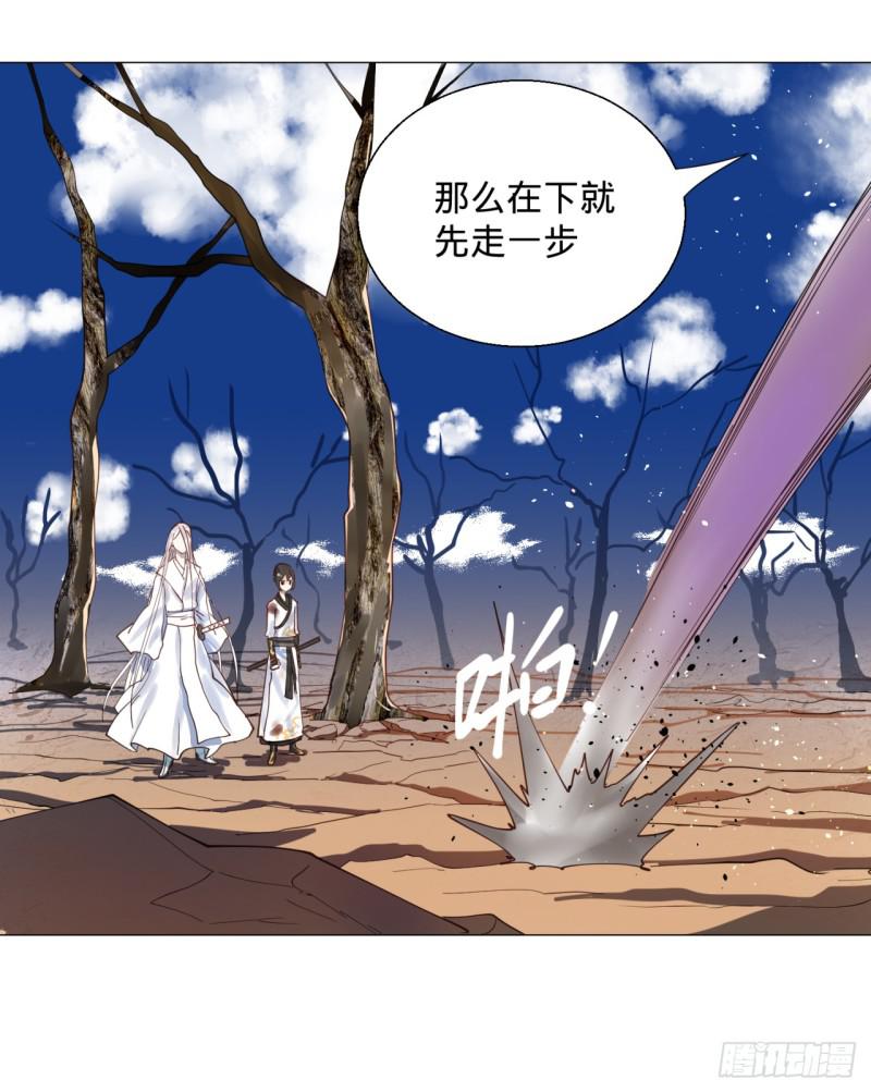 11回-你的胸肌明明比我还硬？226