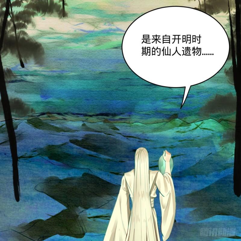 107回 他就要油尽灯枯了！33