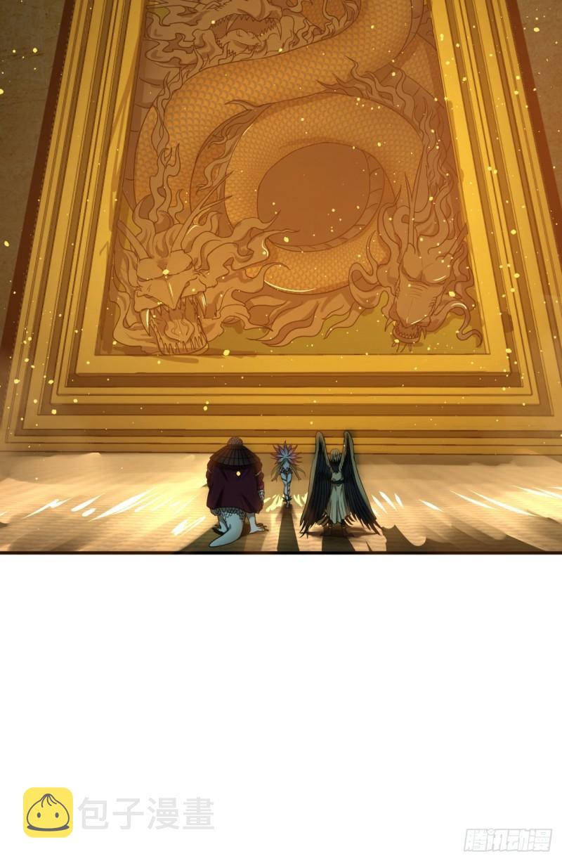 112回 初祖妖皇陵71
