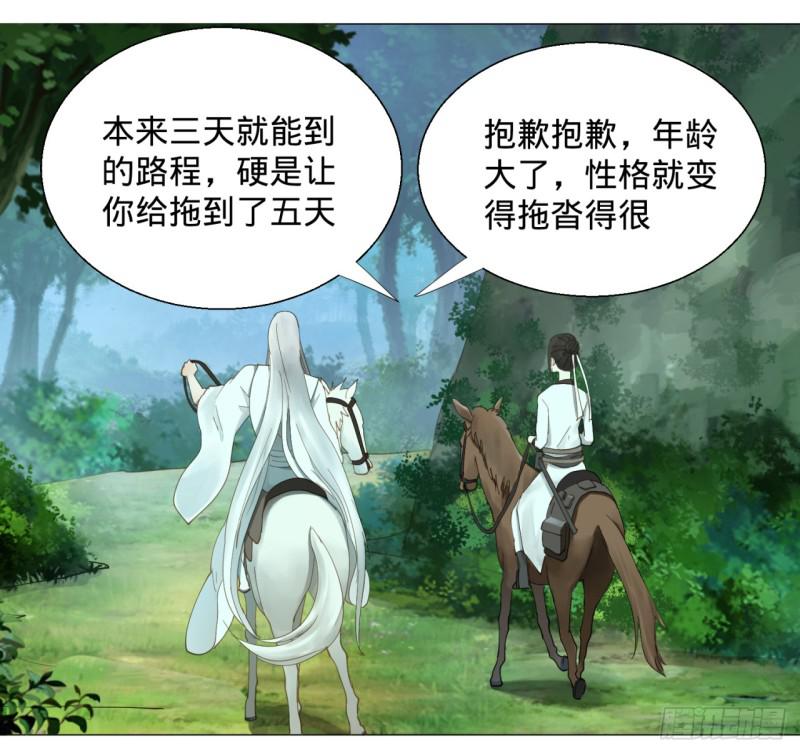 06回-进邙山9