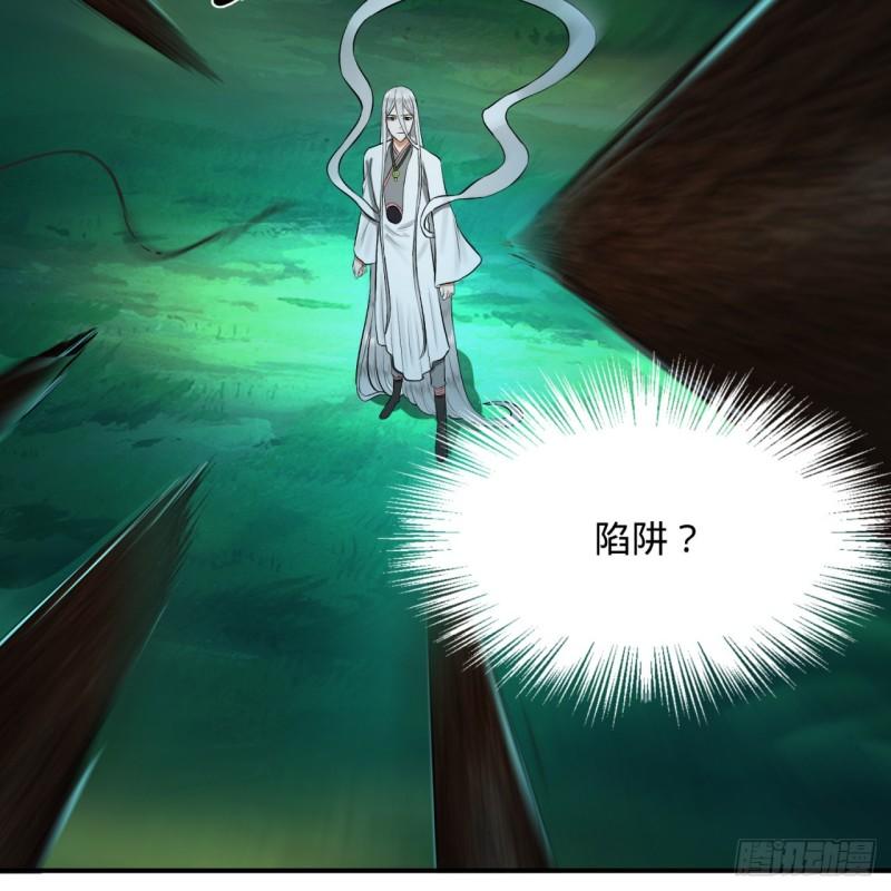 148回 神木之下18