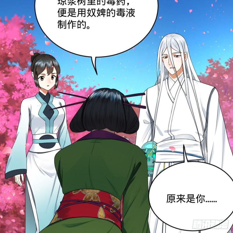 184回 扶桑仙宫19