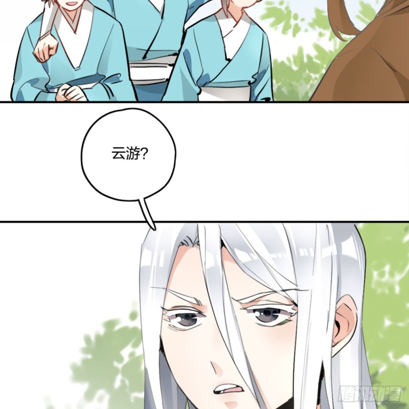 白秋然特别番外篇0152