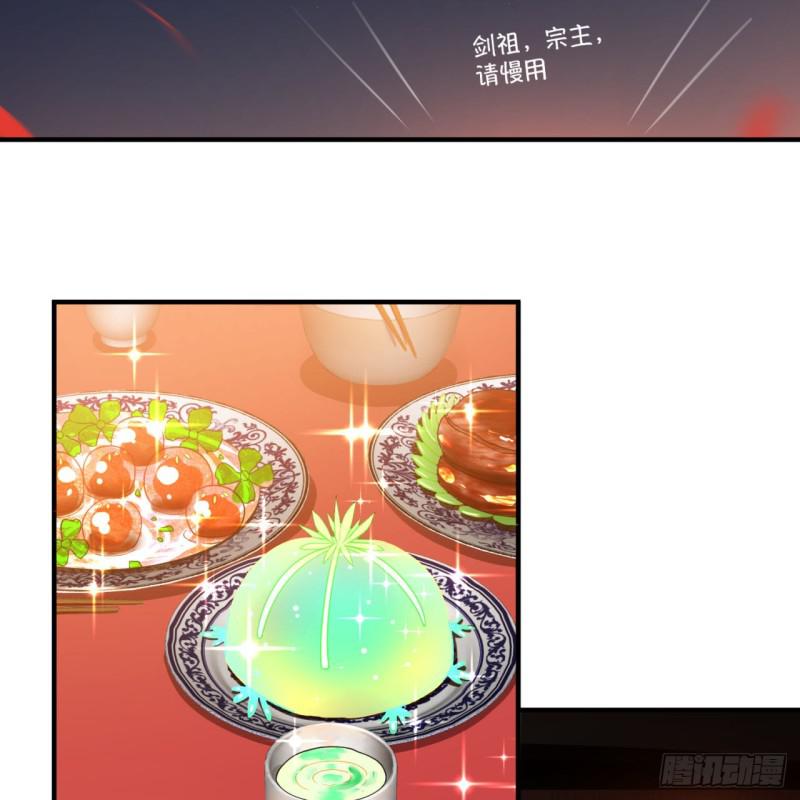 第95话 只有红茶可以吗6