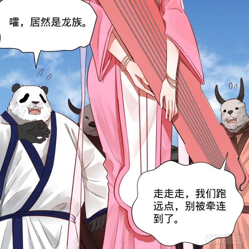 100回 在下黑虎阿福！55